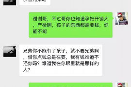 双台子讨债公司如何把握上门催款的时机